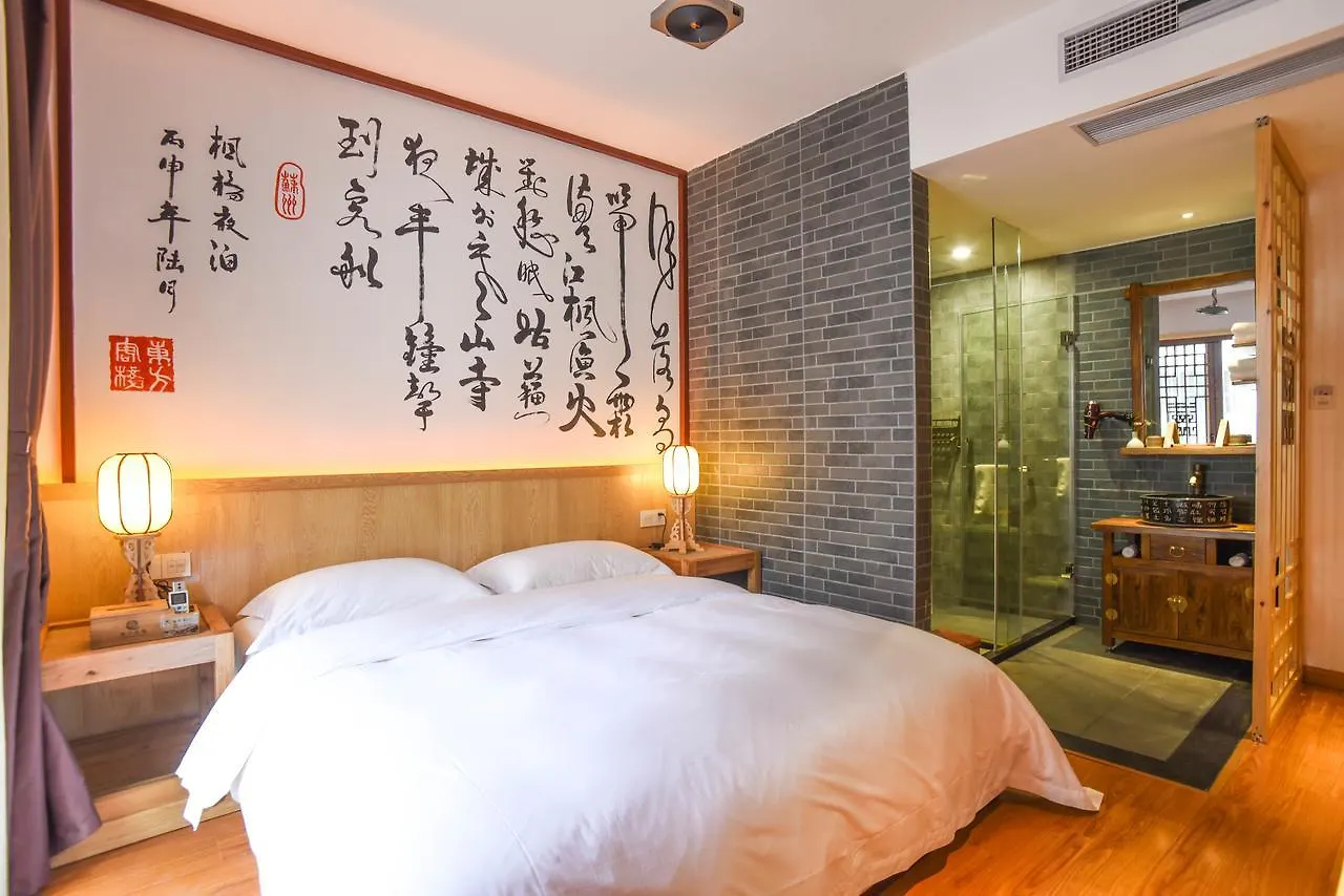 Dongfang Hostel Suzhou Pingjiang Road Branch