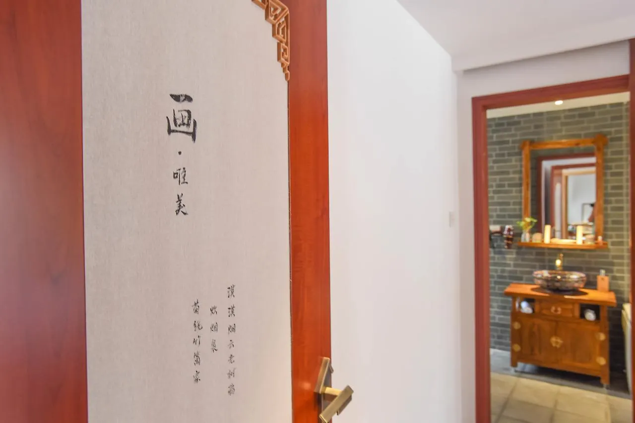 Dongfang Hostel Suzhou Pingjiang Road Branch China